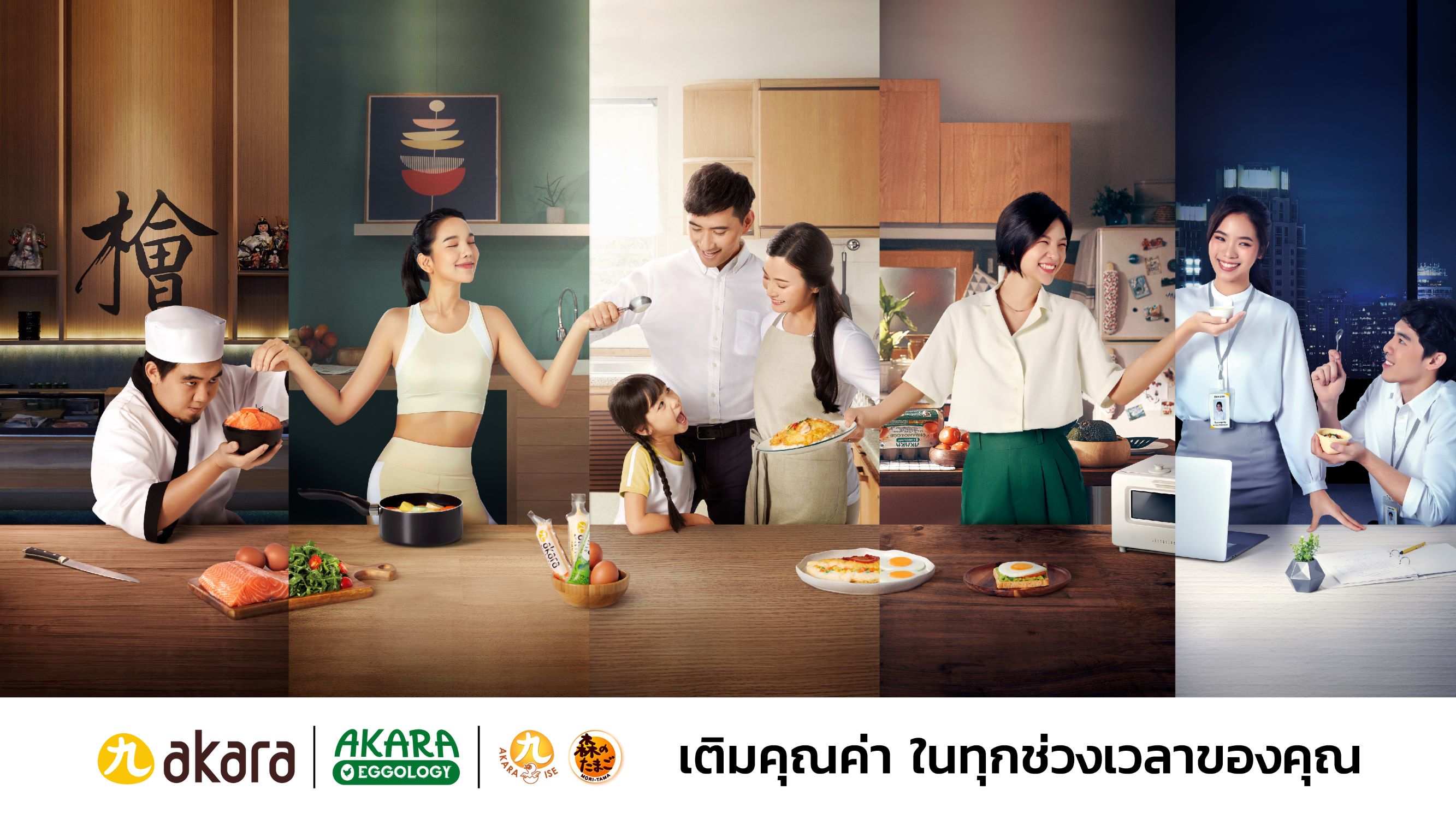 Akara Group